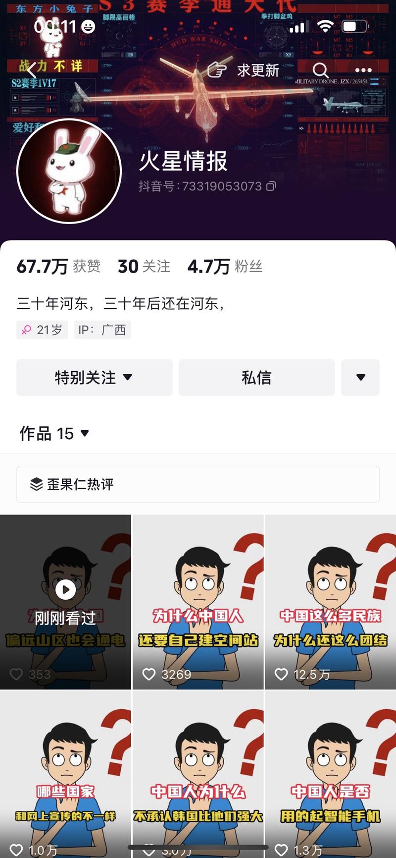 发现一个中视频计划的好…#情报-搞钱线报📢论坛-网创交流-优创圈
